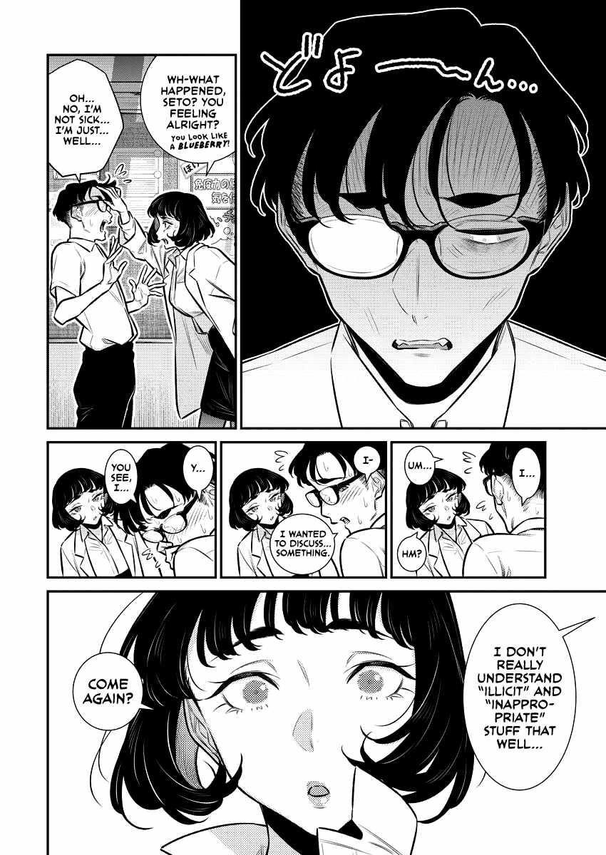 Yancha Gal no Anjou-san Chapter 155 - Page 3 in English