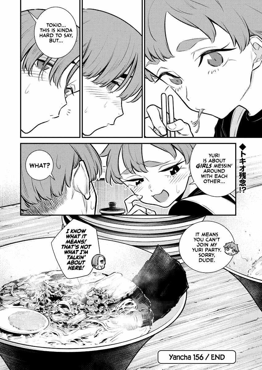Yancha Gal no Anjou-san Chapter 156 - Page 15 in English