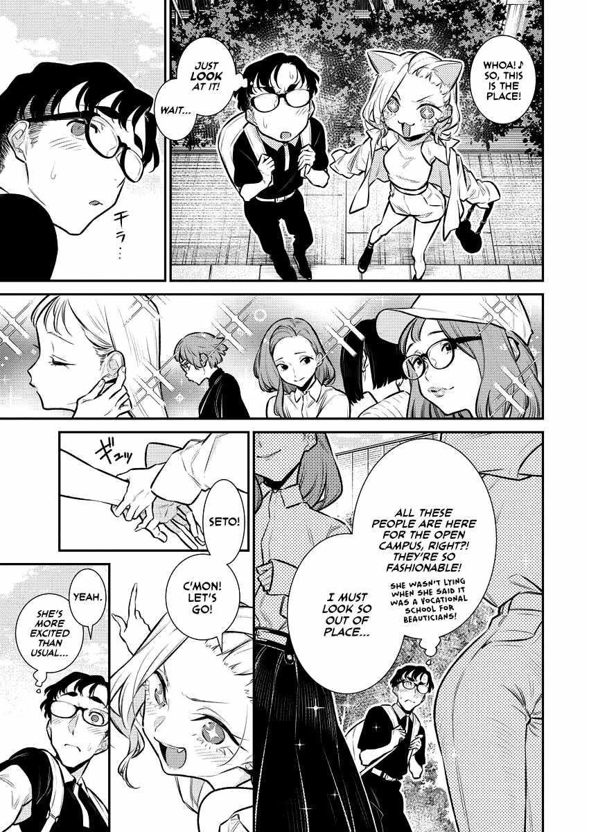 Yancha Gal no Anjou-san Chapter 157 - Page 4 in English