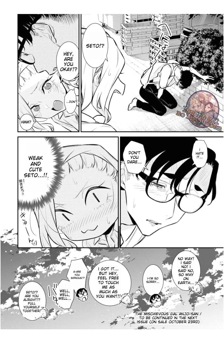 Yancha Gal no Anjou-san Chapter 159 - Page 15 in English