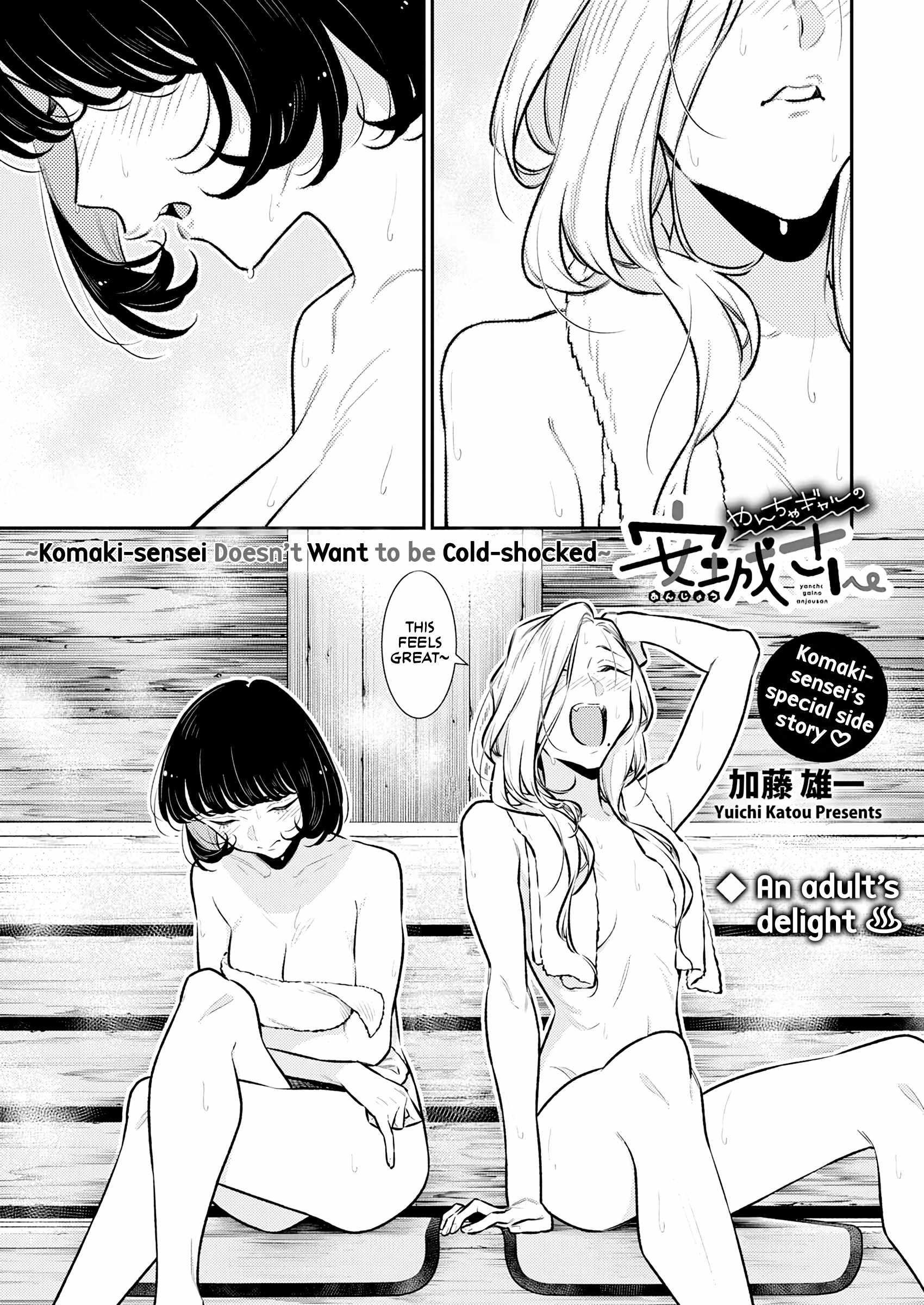 Yancha Gal no Anjou-san Chapter 165.5 - Page 3 in English