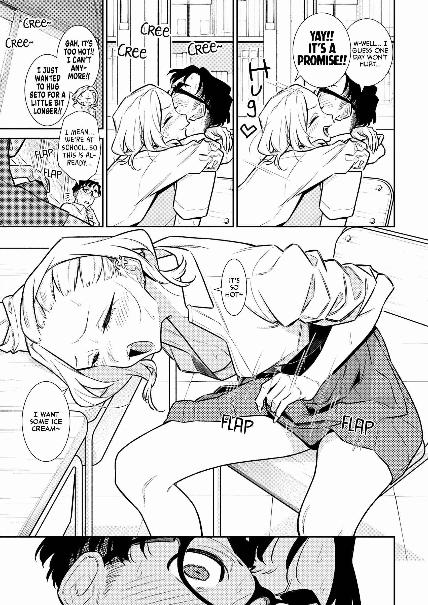 Yancha Gal no Anjou-san Chapter 171 - Page 5 in English