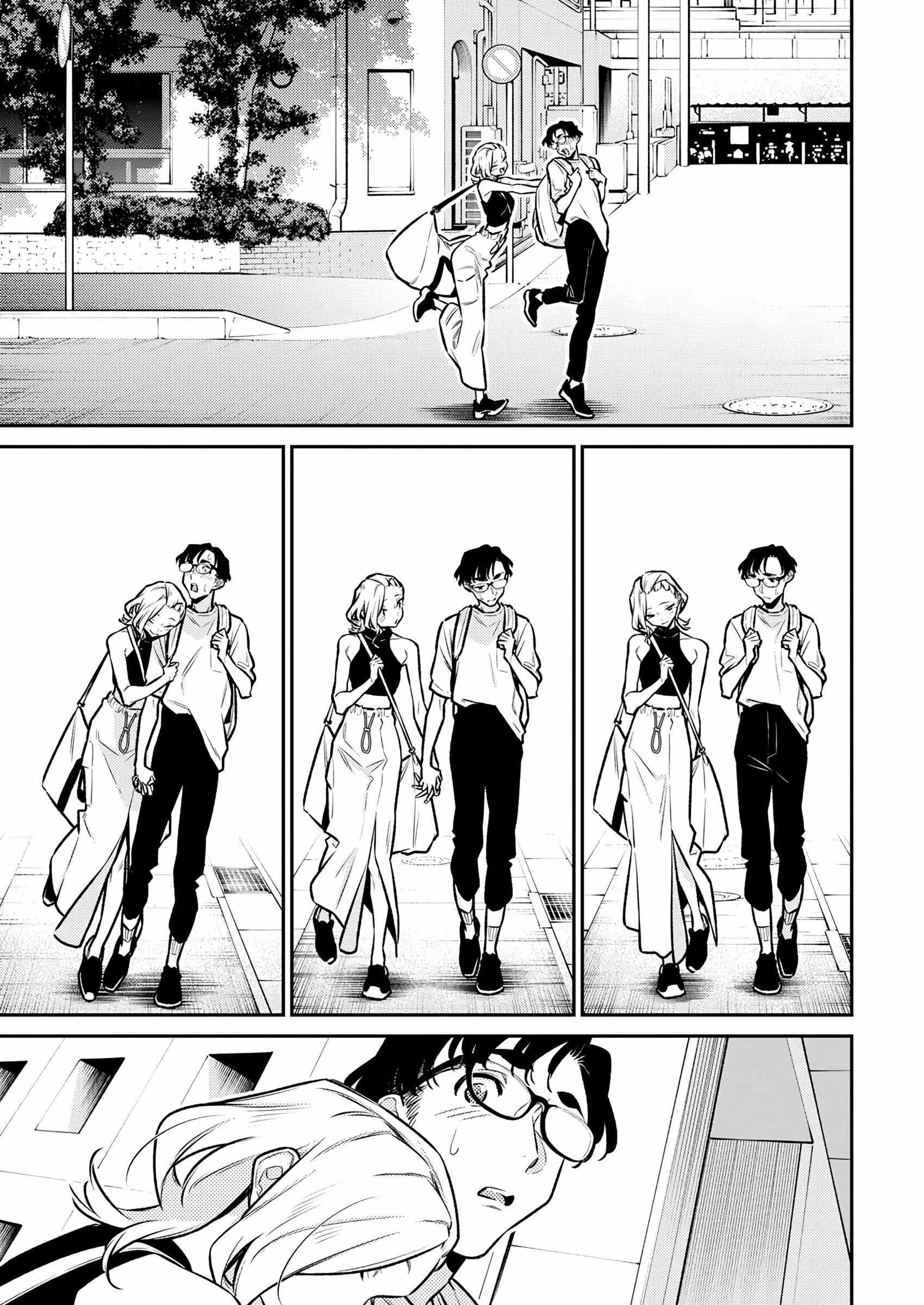 Yancha Gal no Anjou-san Chapter 183 - Page 11 in English