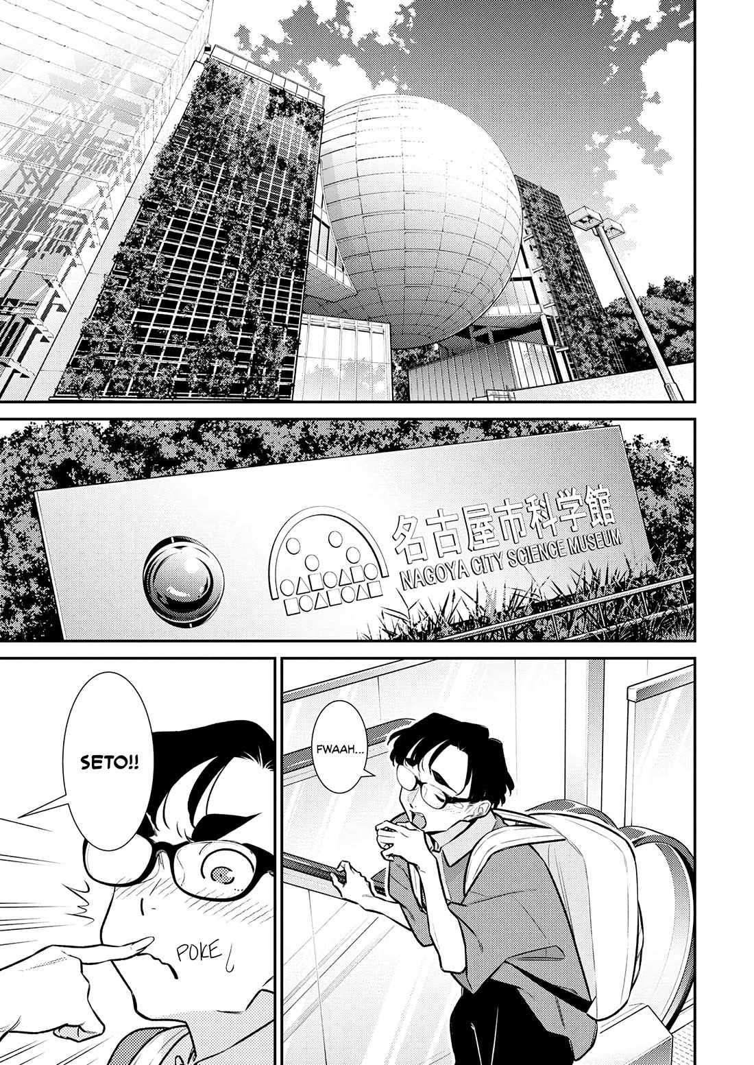 Yancha Gal no Anjou-san Chapter 200 - Page 3 in English