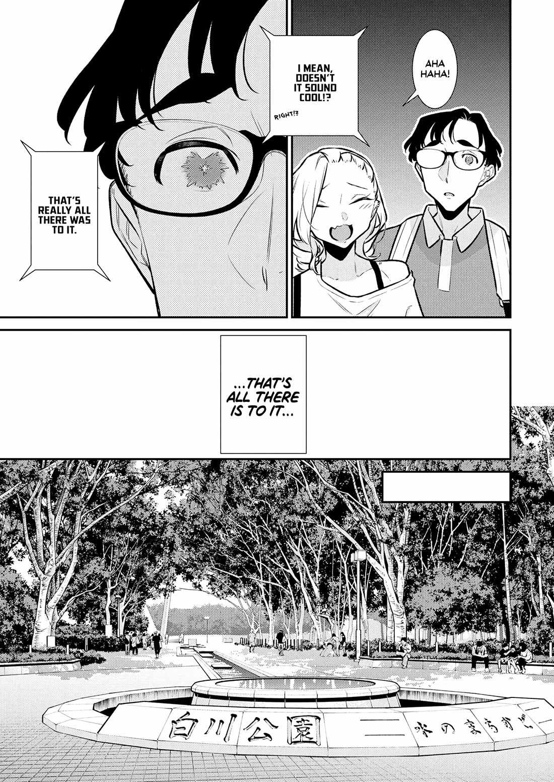 Yancha Gal no Anjou-san Chapter 201 - Page 5 in English