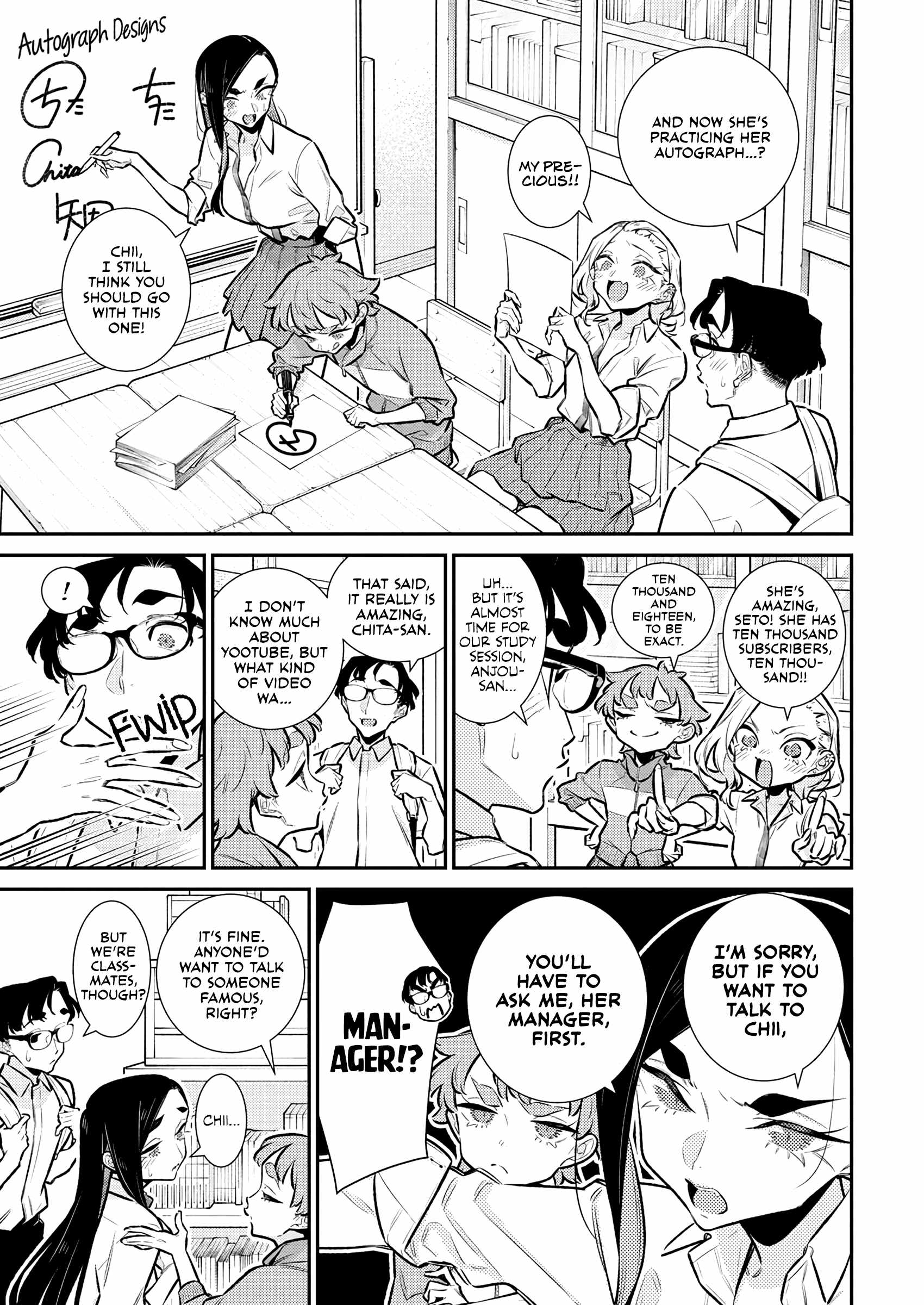 Yancha Gal no Anjou-san Chapter 204 - Page 7 in English
