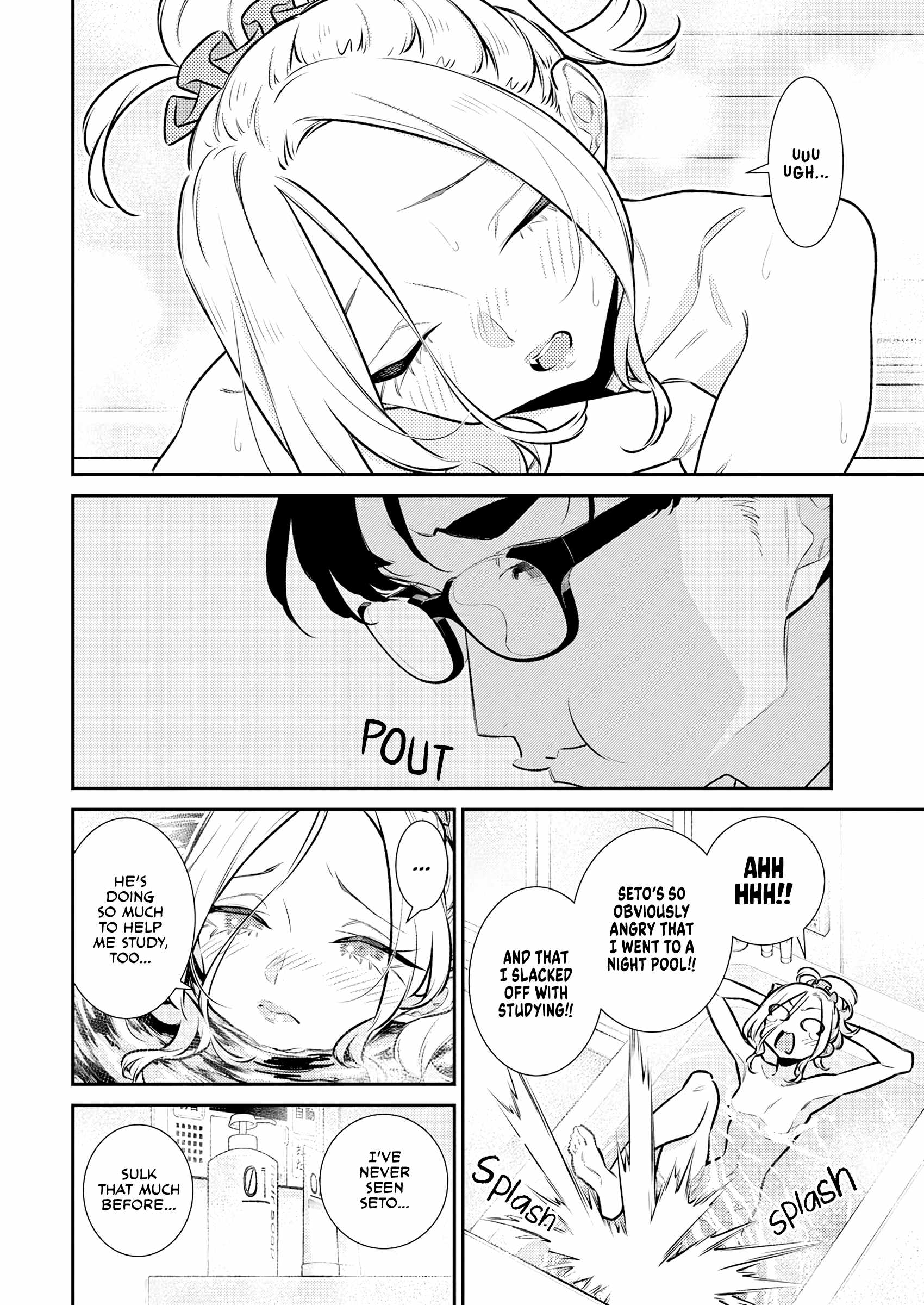 Yancha Gal no Anjou-san Chapter 205 - Page 4 in English