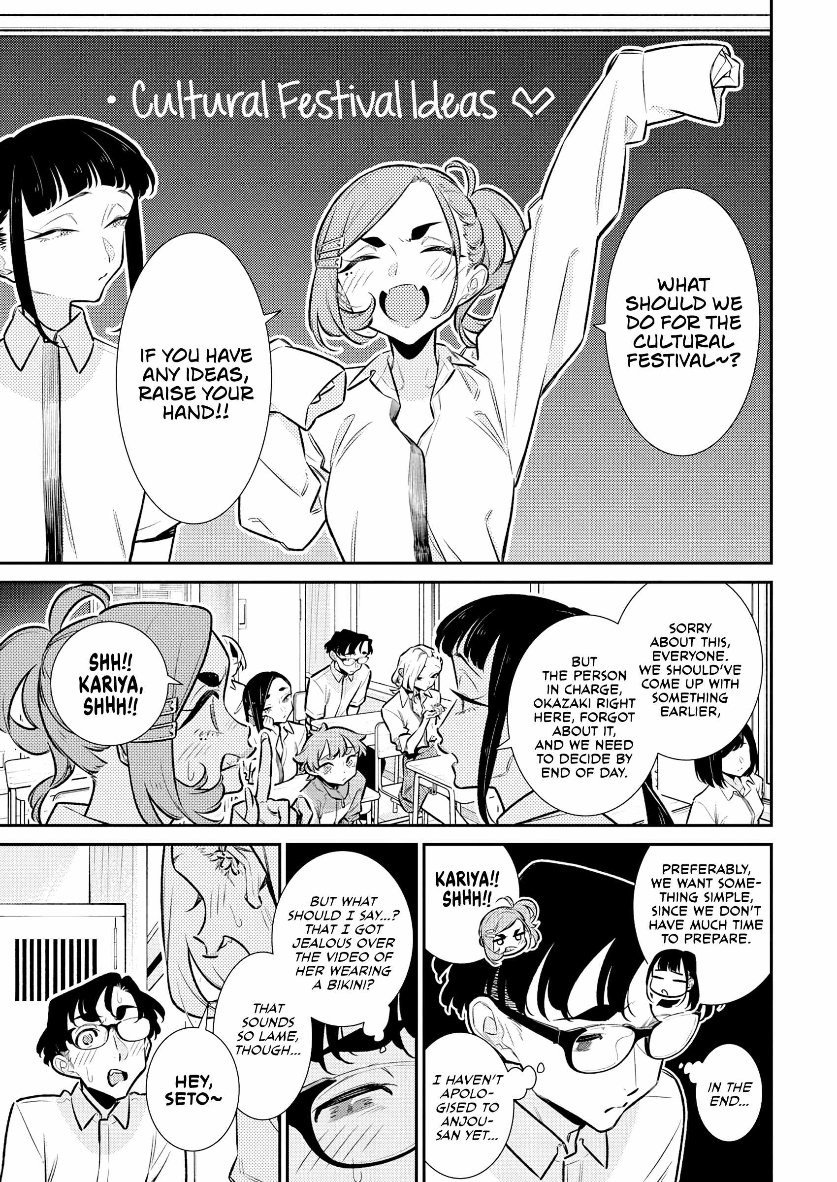Yancha Gal no Anjou-san Chapter 205 - Page 7 in English