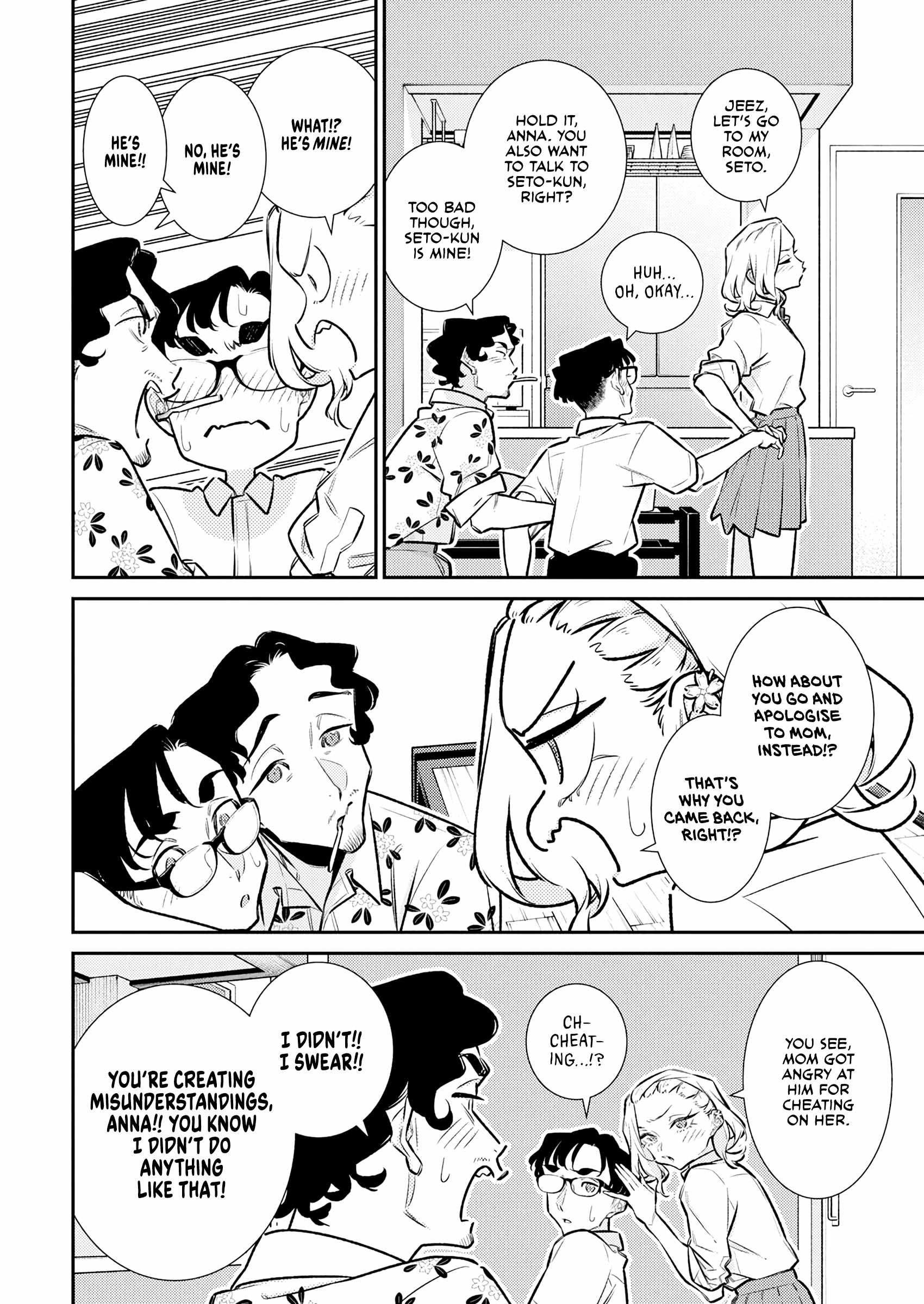 Yancha Gal no Anjou-san Chapter 206 - Page 4 in English