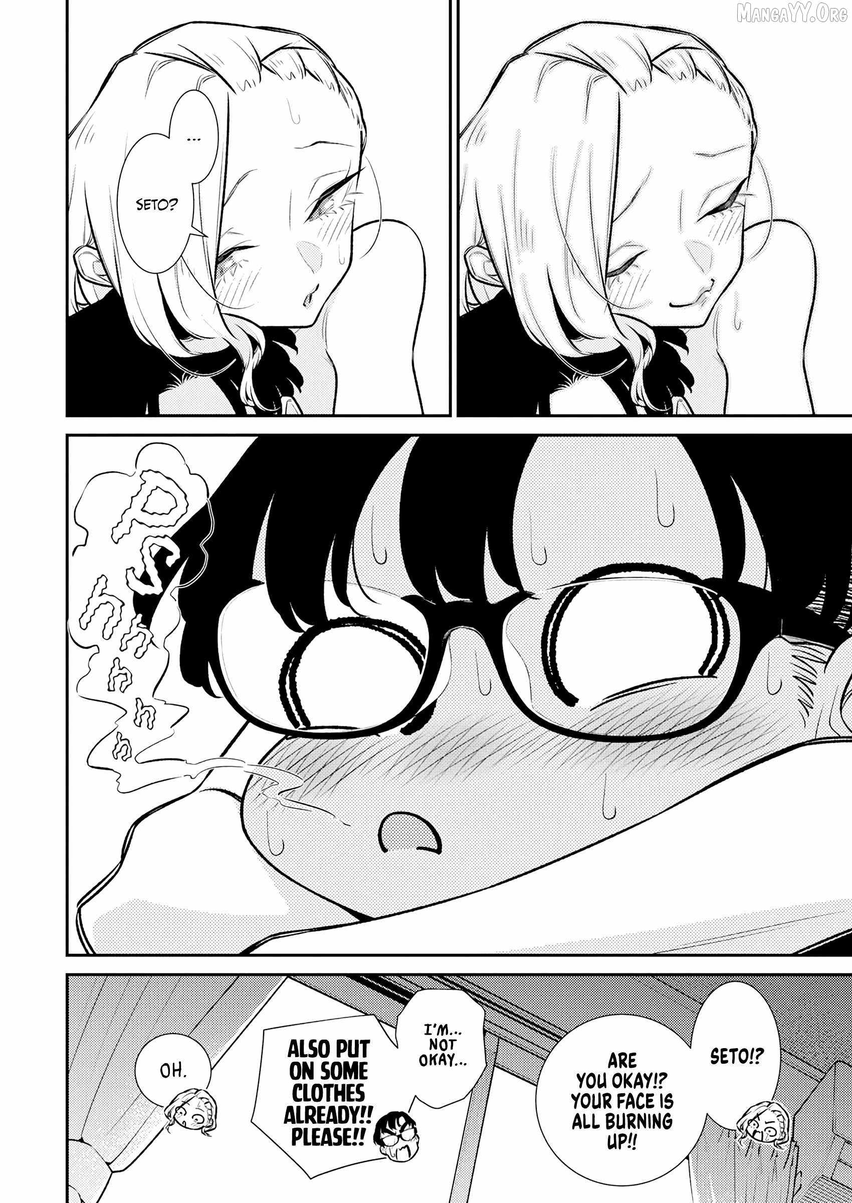 Yancha Gal no Anjou-san Chapter 212 - Page 13 in English