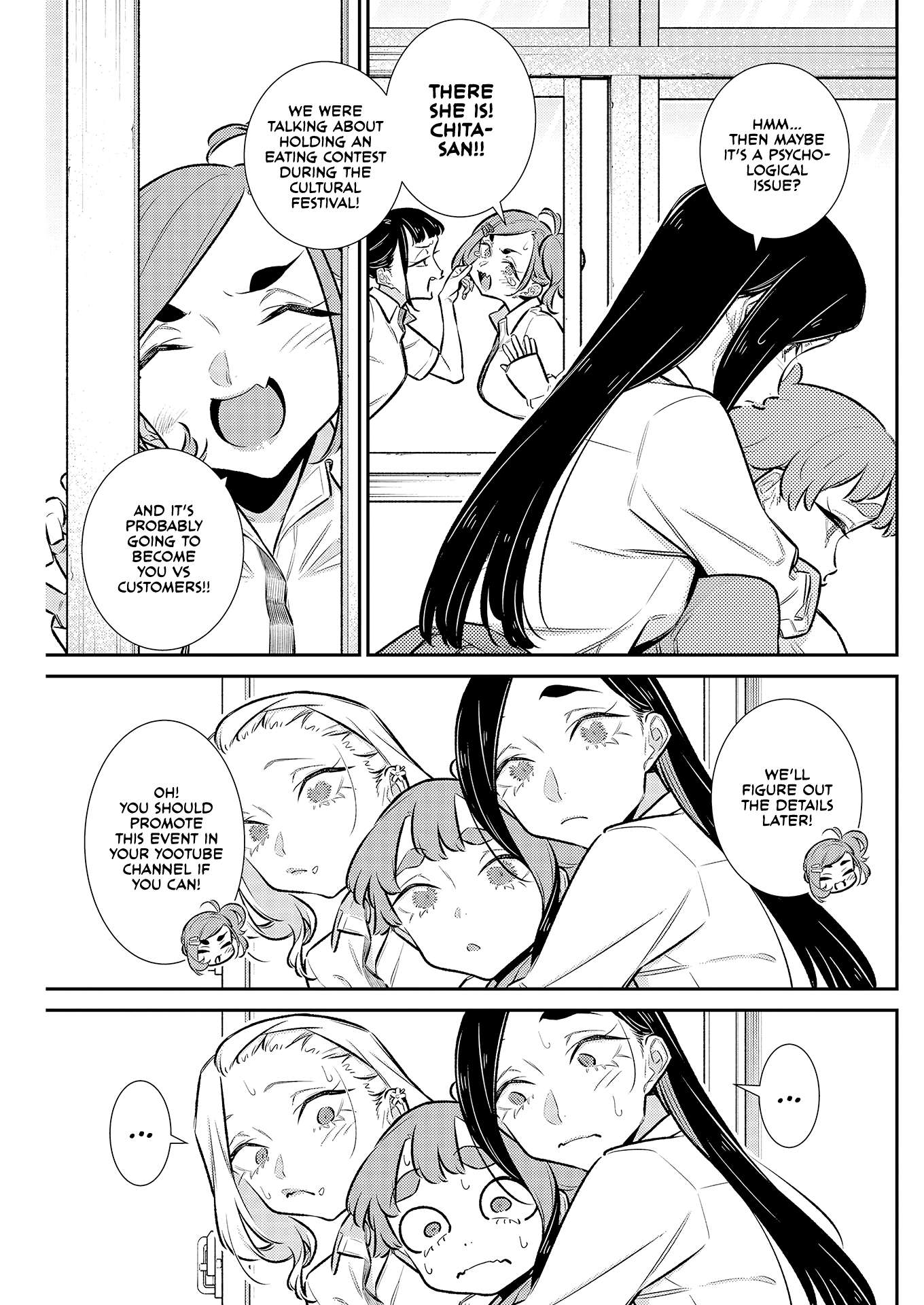 Yancha Gal no Anjou-san Chapter 217 - Page 3 in English