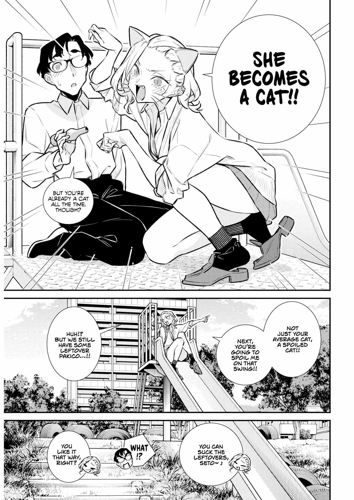 Yancha Gal no Anjou-san Chapter 222 - Page 8 in English