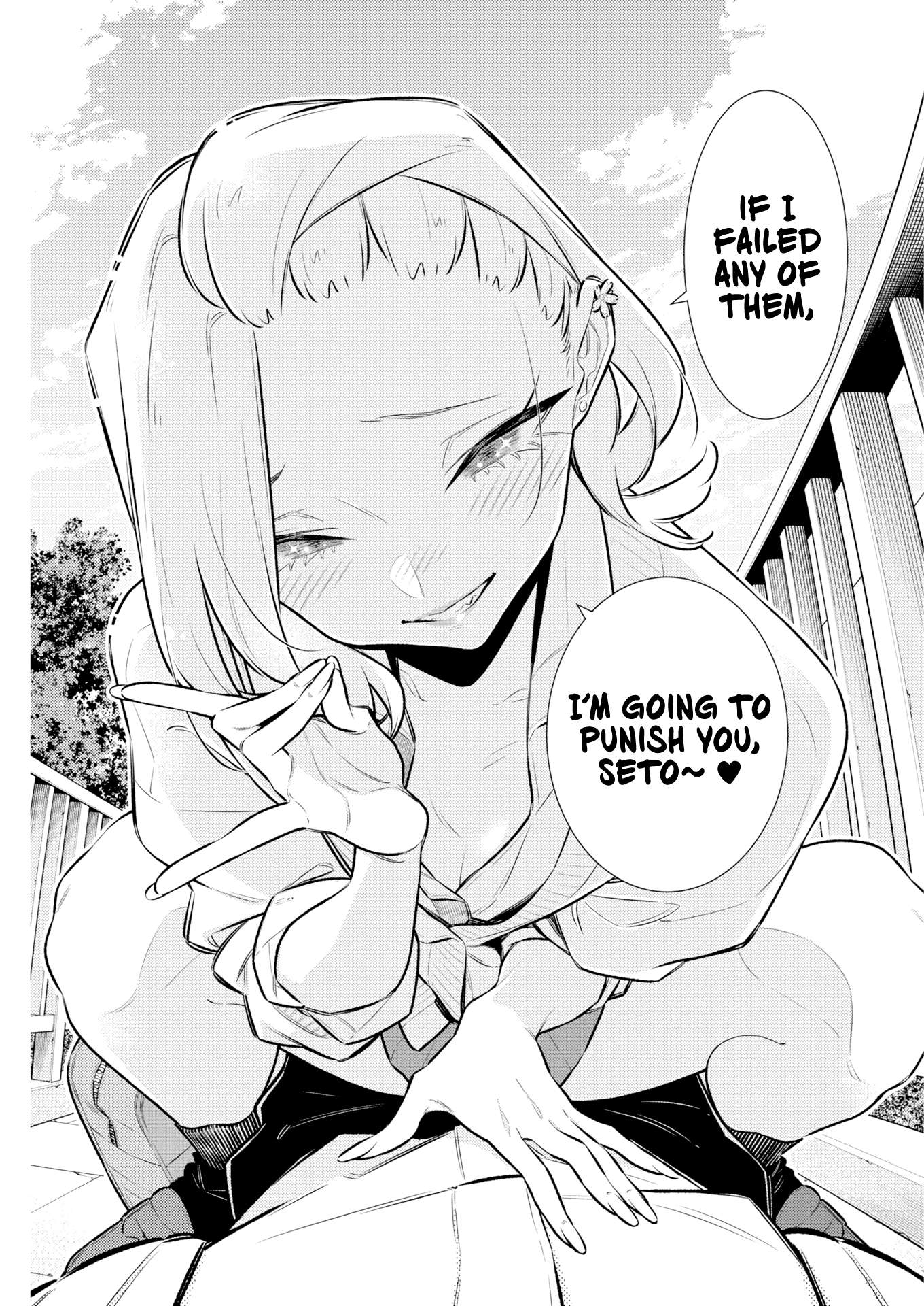 Yancha Gal no Anjou-san Chapter 224 - Page 9 in English