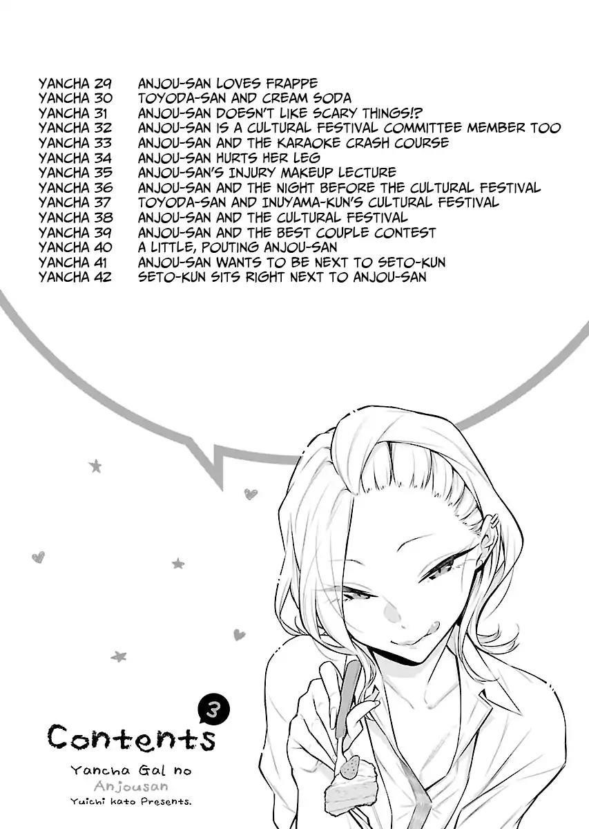 Yancha Gal no Anjou-san Chapter 29 - Page 4 in English