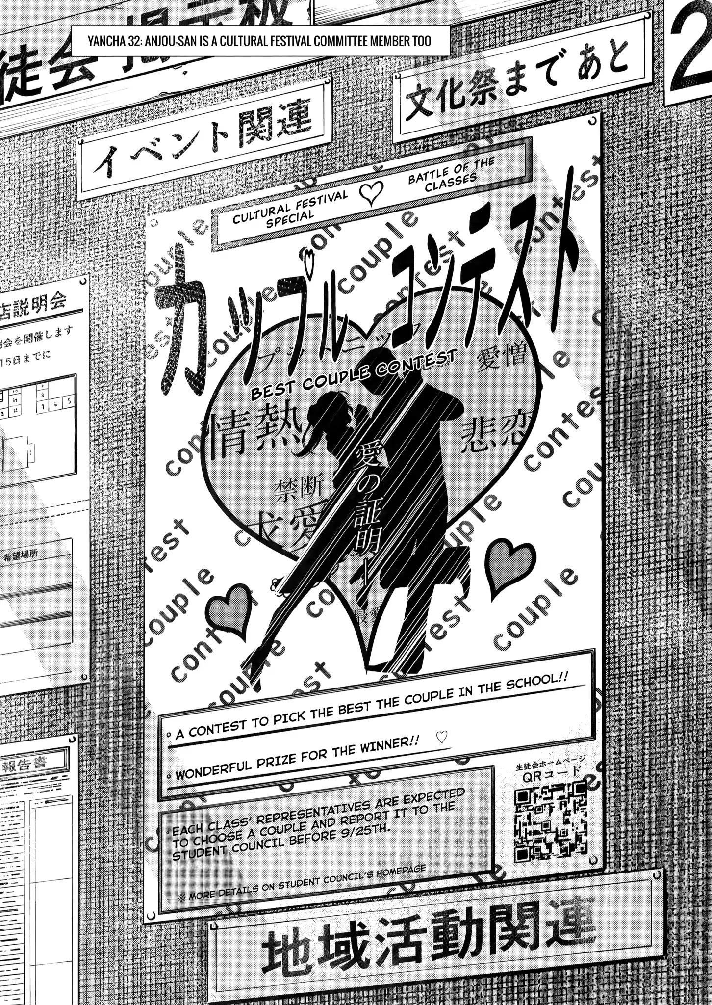 Yancha Gal no Anjou-san Chapter 32 - Page 3 in English