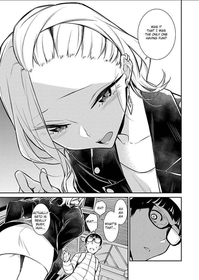 Yancha Gal no Anjou-san Chapter 53 - Page 13 in English