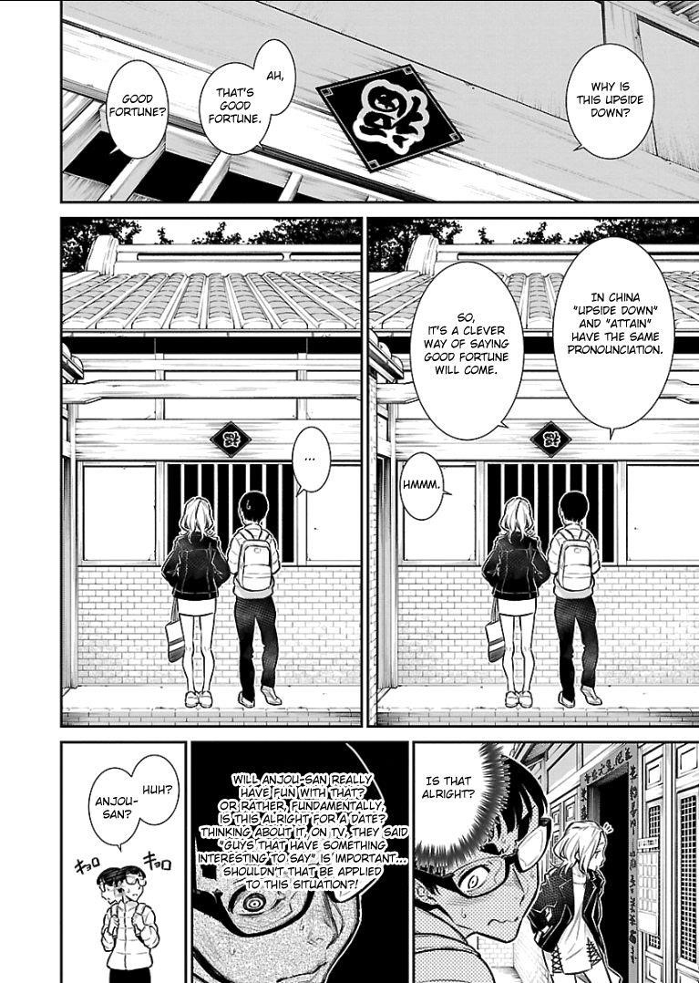 Yancha Gal no Anjou-san Chapter 53 - Page 4 in English