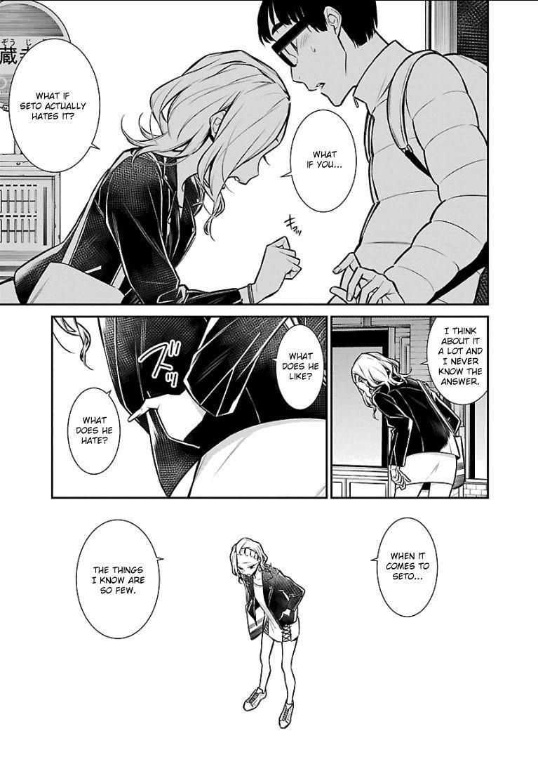Yancha Gal no Anjou-san Chapter 54 - Page 3 in English