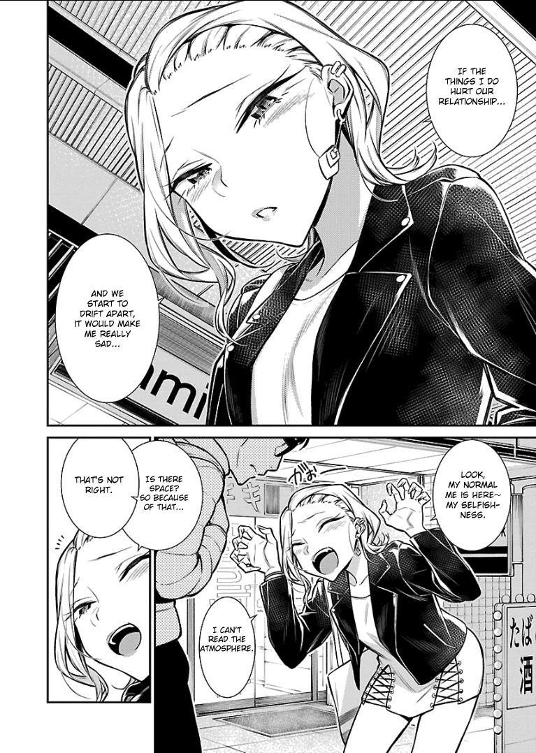 Yancha Gal no Anjou-san Chapter 54 - Page 4 in English