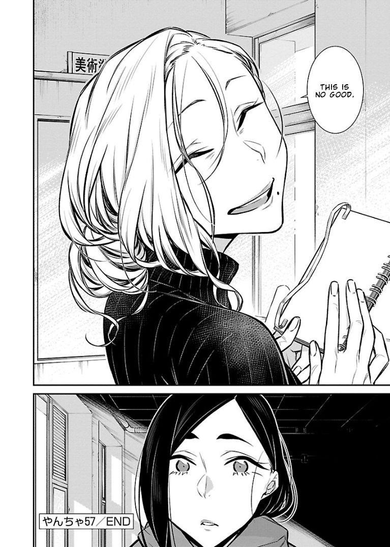 Yancha Gal no Anjou-san Chapter 57 - Page 12 in English