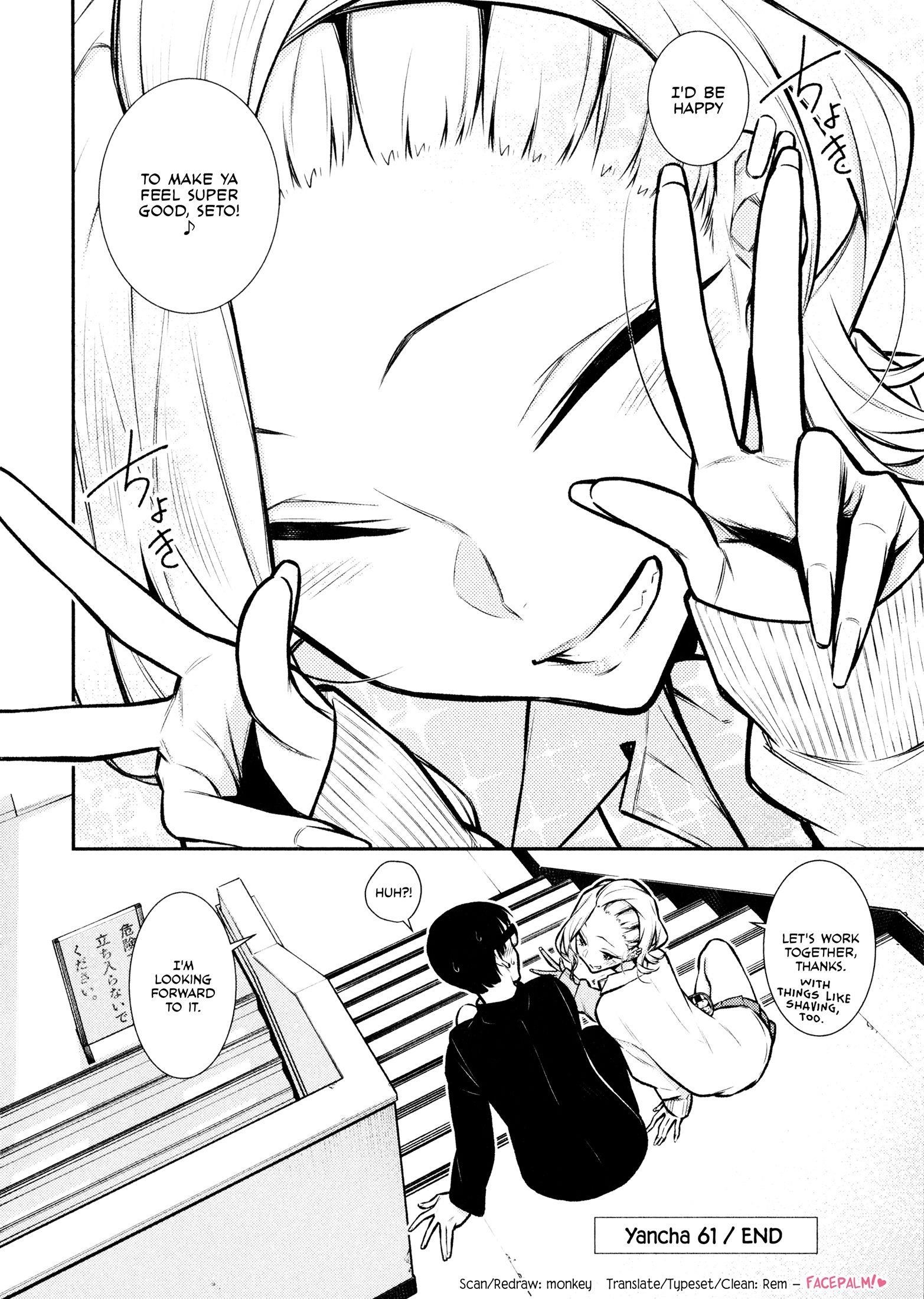 Yancha Gal no Anjou-san Chapter 61 - Page 12 in English