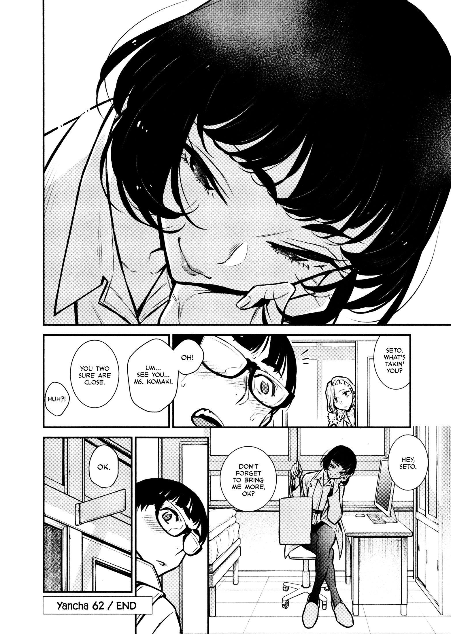 Yancha Gal no Anjou-san Chapter 62 - Page 12 in English