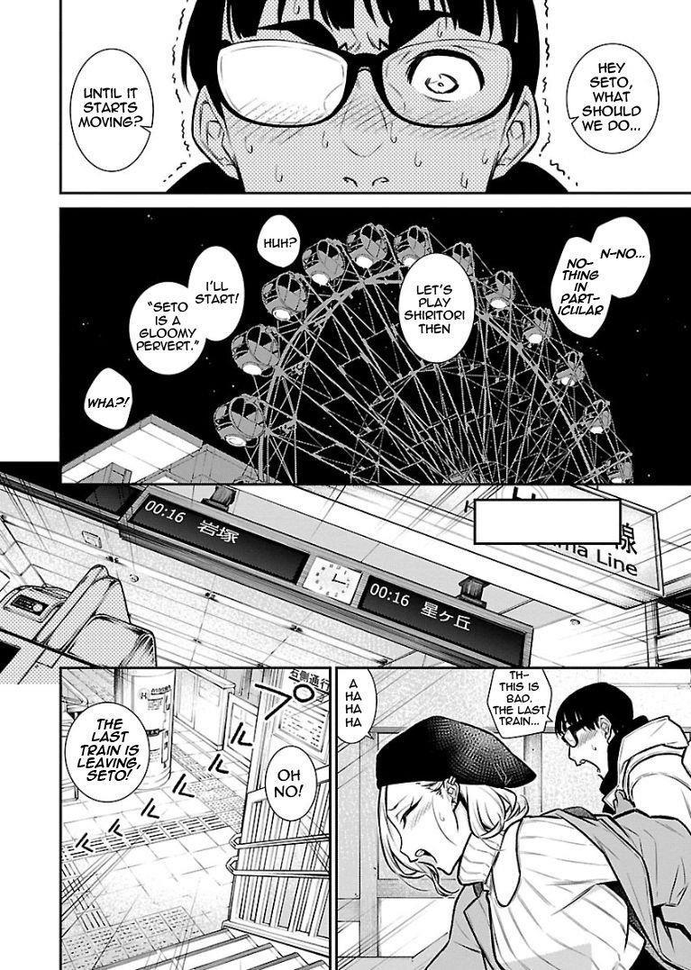 Yancha Gal no Anjou-san Chapter 65 - Page 13 in English