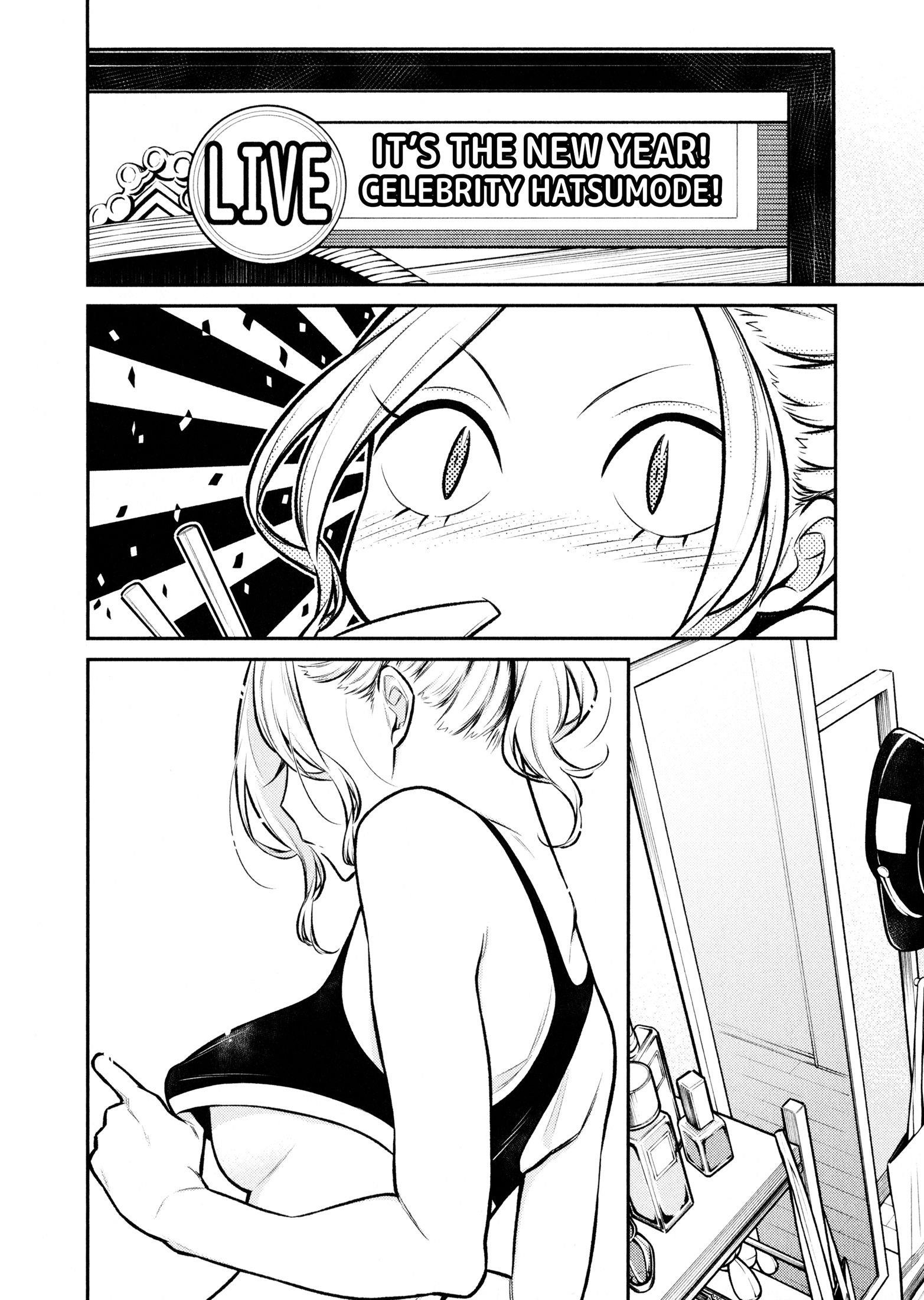 Yancha Gal no Anjou-san Chapter 70 - Page 6 in English