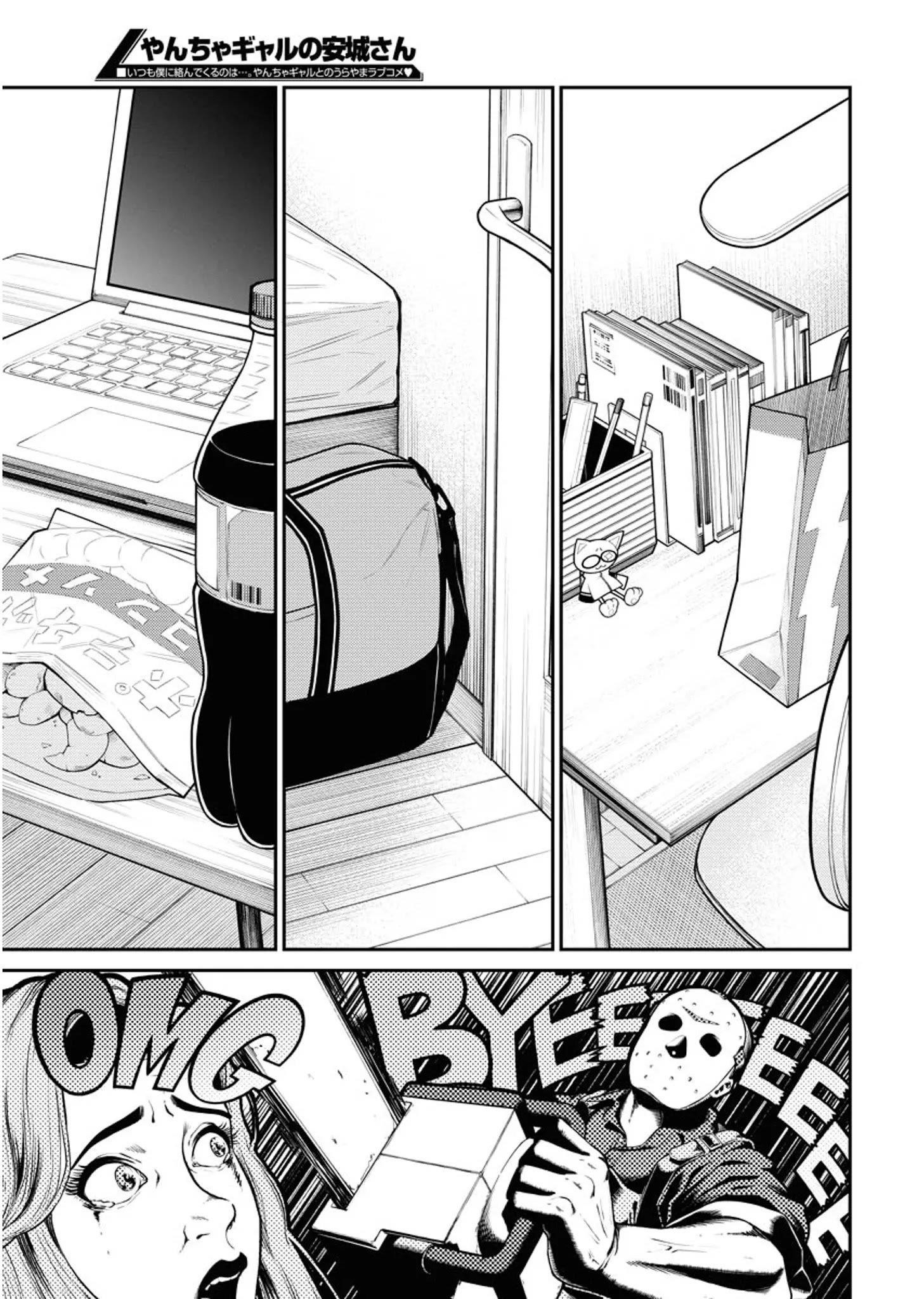 Yancha Gal no Anjou-san Chapter 91 - Page 3 in English