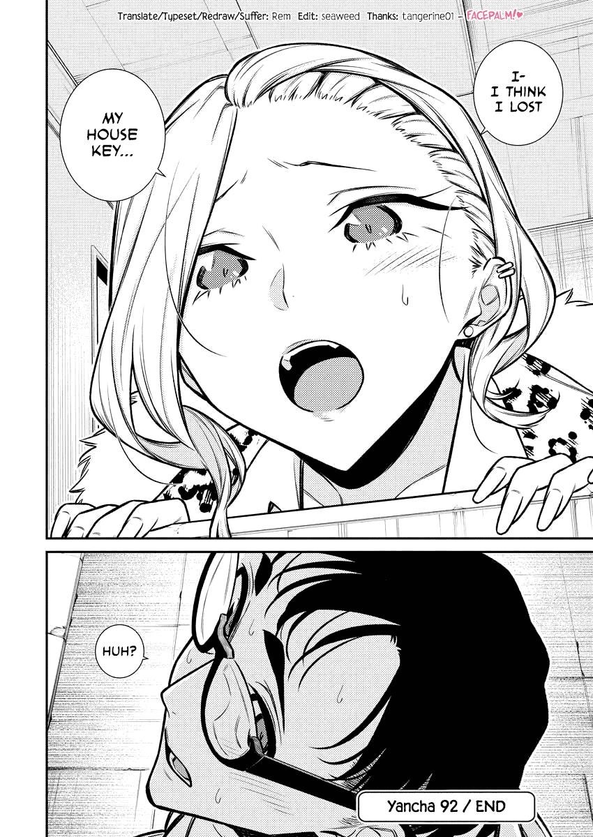 Yancha Gal no Anjou-san Chapter 92 - Page 13 in English