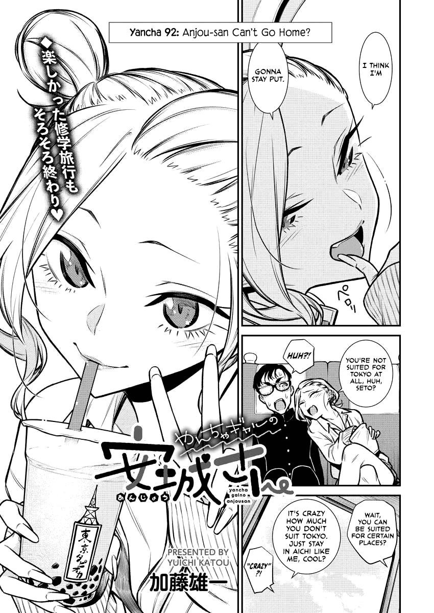 Yancha Gal no Anjou-san Chapter 92 - Page 4 in English