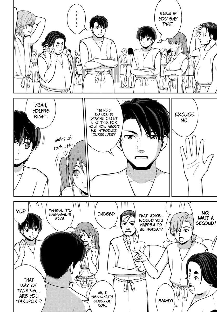 I Refuse to Try to Max Out Any Stat So I’ll Just Start Finding My Own Way Around! A Healer That Doesn’t Specialize in Anything, Separates From His Friends, and Goes on His Own Journey Chapter 1 - Page 10 in English