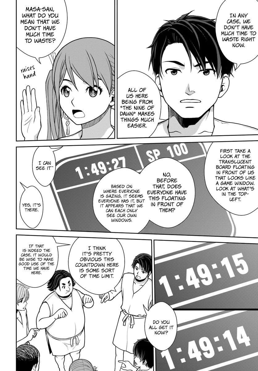 I Refuse to Try to Max Out Any Stat So I’ll Just Start Finding My Own Way Around! A Healer That Doesn’t Specialize in Anything, Separates From His Friends, and Goes on His Own Journey Chapter 1 - Page 12 in English