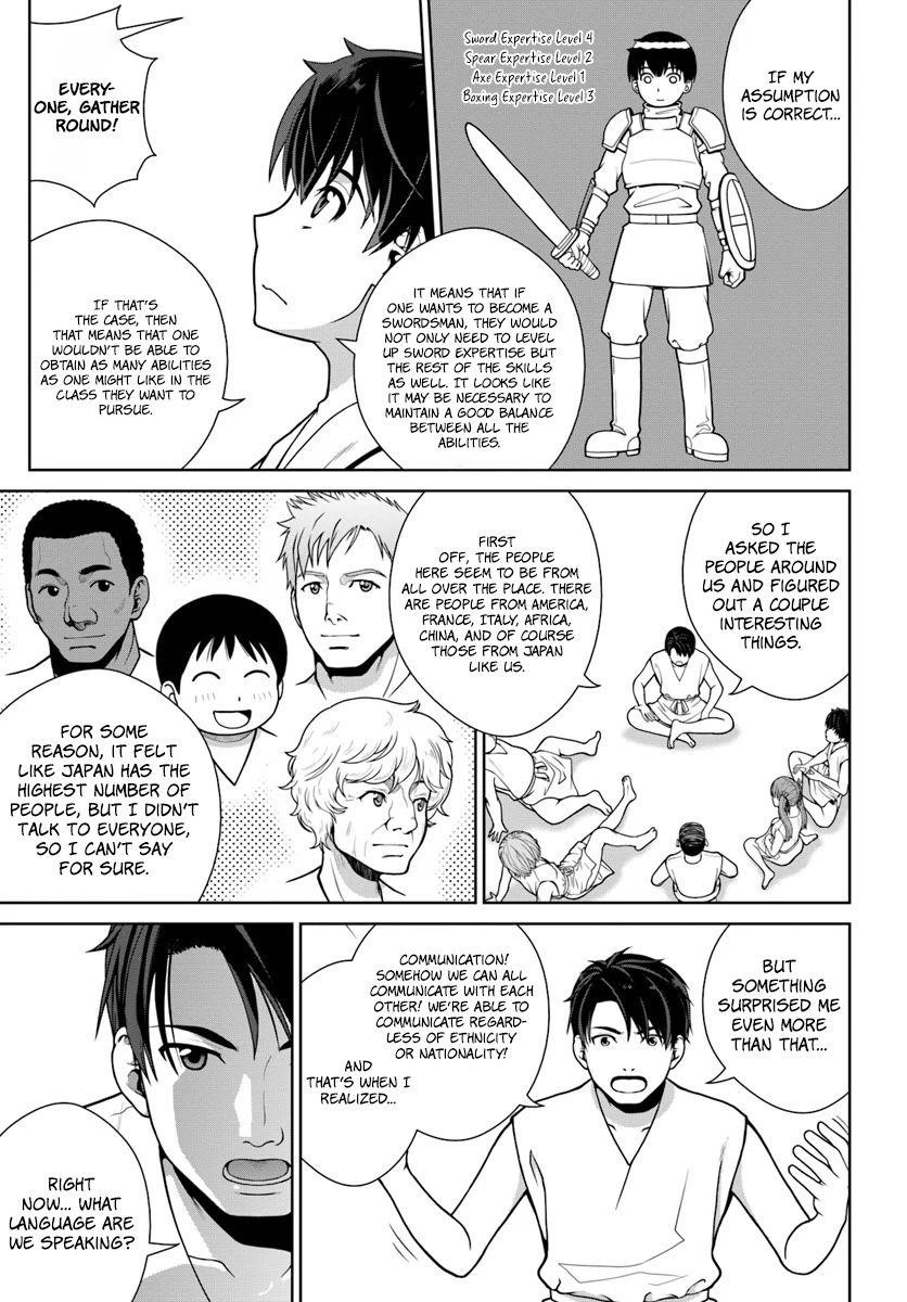 I Refuse to Try to Max Out Any Stat So I’ll Just Start Finding My Own Way Around! A Healer That Doesn’t Specialize in Anything, Separates From His Friends, and Goes on His Own Journey Chapter 1 - Page 17 in English