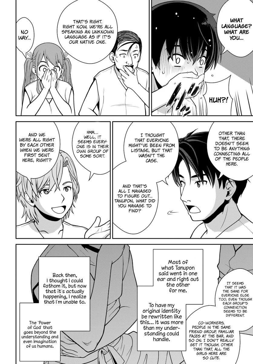 I Refuse to Try to Max Out Any Stat So I’ll Just Start Finding My Own Way Around! A Healer That Doesn’t Specialize in Anything, Separates From His Friends, and Goes on His Own Journey Chapter 1 - Page 18 in English