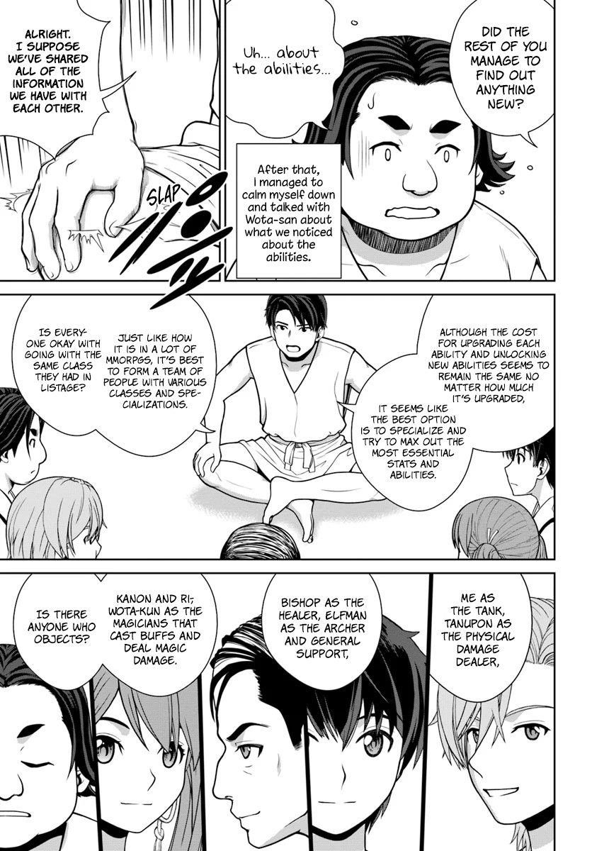I Refuse to Try to Max Out Any Stat So I’ll Just Start Finding My Own Way Around! A Healer That Doesn’t Specialize in Anything, Separates From His Friends, and Goes on His Own Journey Chapter 1 - Page 19 in English