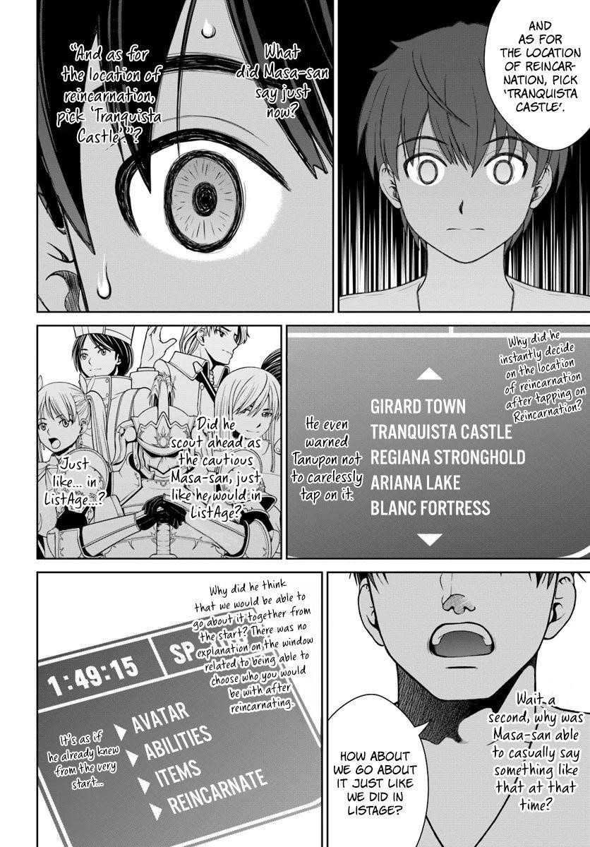 I Refuse to Try to Max Out Any Stat So I’ll Just Start Finding My Own Way Around! A Healer That Doesn’t Specialize in Anything, Separates From His Friends, and Goes on His Own Journey Chapter 1 - Page 24 in English