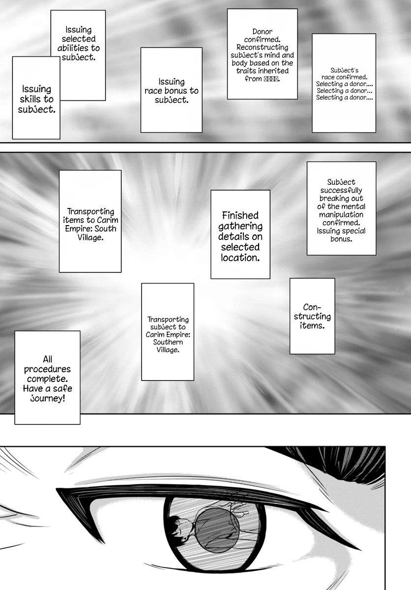 I Refuse to Try to Max Out Any Stat So I’ll Just Start Finding My Own Way Around! A Healer That Doesn’t Specialize in Anything, Separates From His Friends, and Goes on His Own Journey Chapter 1 - Page 29 in English