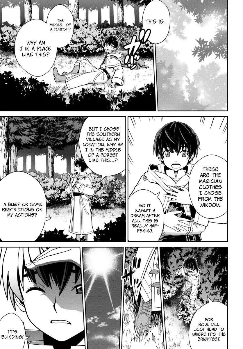 I Refuse to Try to Max Out Any Stat So I’ll Just Start Finding My Own Way Around! A Healer That Doesn’t Specialize in Anything, Separates From His Friends, and Goes on His Own Journey Chapter 1 - Page 31 in English