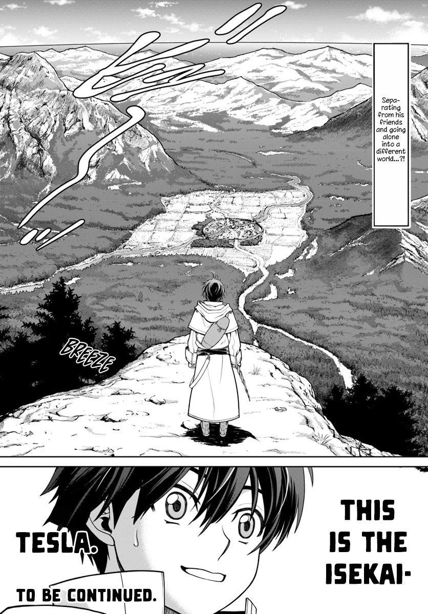 I Refuse to Try to Max Out Any Stat So I’ll Just Start Finding My Own Way Around! A Healer That Doesn’t Specialize in Anything, Separates From His Friends, and Goes on His Own Journey Chapter 1 - Page 32 in English