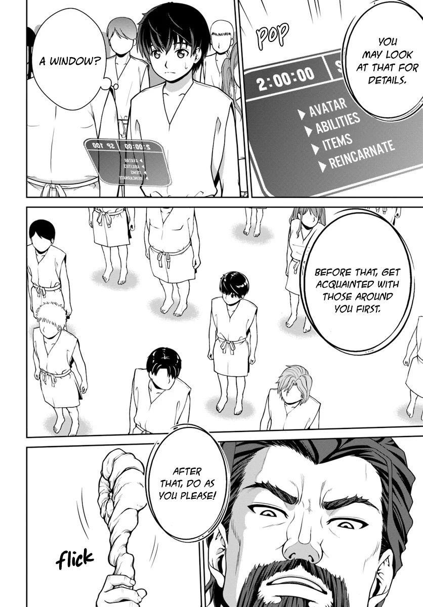 I Refuse to Try to Max Out Any Stat So I’ll Just Start Finding My Own Way Around! A Healer That Doesn’t Specialize in Anything, Separates From His Friends, and Goes on His Own Journey Chapter 1 - Page 8 in English