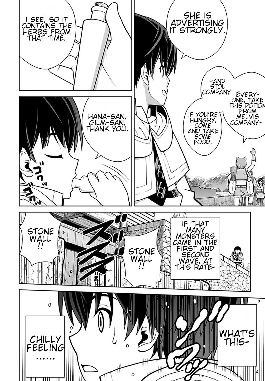 I Refuse to Try to Max Out Any Stat So I’ll Just Start Finding My Own Way Around! A Healer That Doesn’t Specialize in Anything, Separates From His Friends, and Goes on His Own Journey Chapter 12 - Page 6 in English