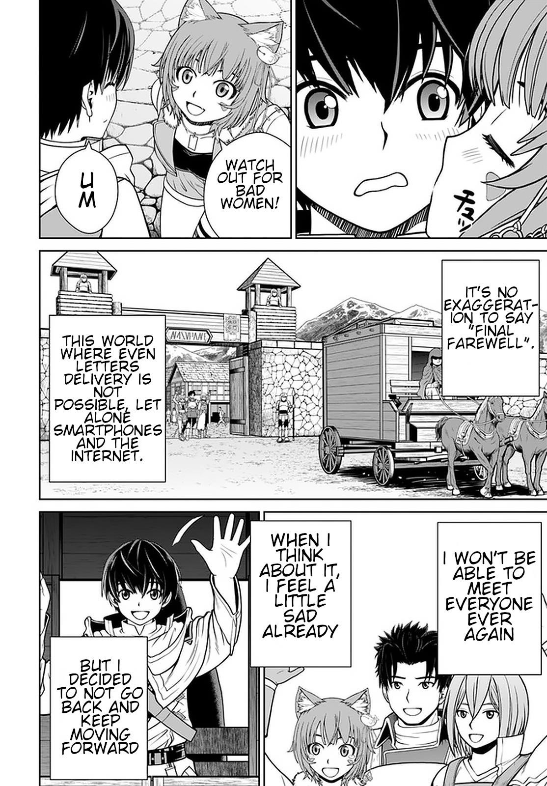 I Refuse to Try to Max Out Any Stat So I’ll Just Start Finding My Own Way Around! A Healer That Doesn’t Specialize in Anything, Separates From His Friends, and Goes on His Own Journey Chapter 13 - Page 15 in English