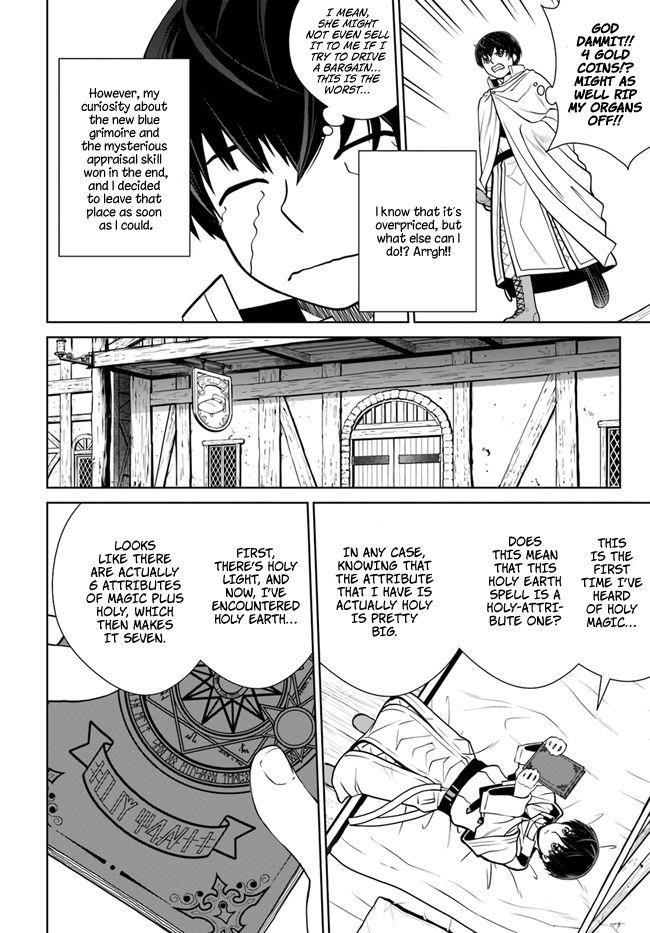 I Refuse to Try to Max Out Any Stat So I’ll Just Start Finding My Own Way Around! A Healer That Doesn’t Specialize in Anything, Separates From His Friends, and Goes on His Own Journey Chapter 14 - Page 10 in English