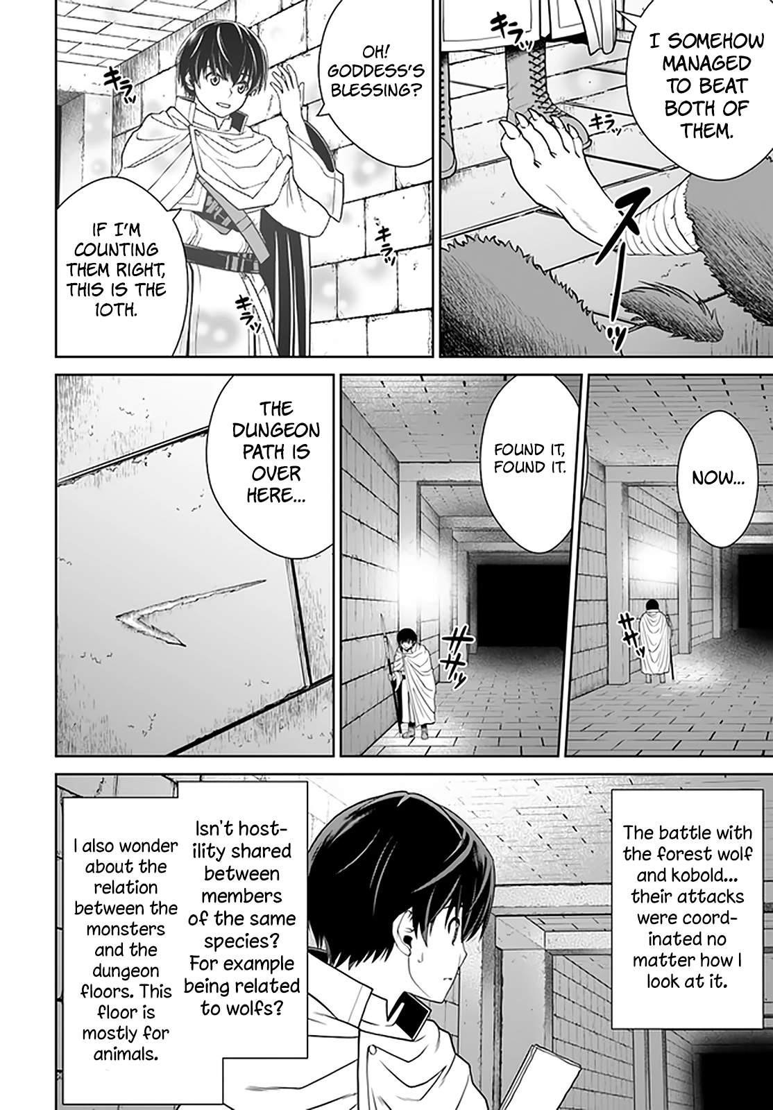 I Refuse to Try to Max Out Any Stat So I’ll Just Start Finding My Own Way Around! A Healer That Doesn’t Specialize in Anything, Separates From His Friends, and Goes on His Own Journey Chapter 16 - Page 14 in English