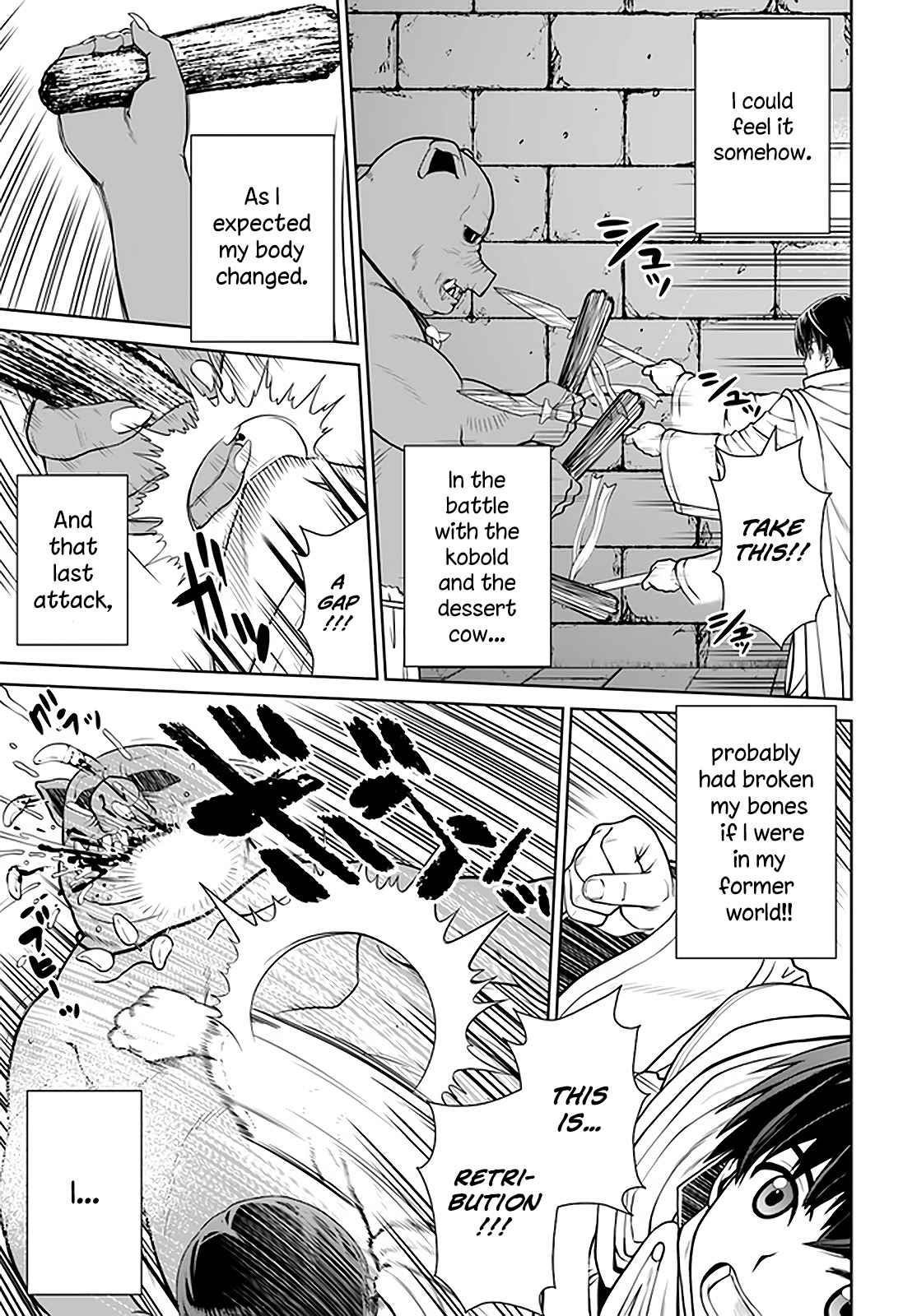 I Refuse to Try to Max Out Any Stat So I’ll Just Start Finding My Own Way Around! A Healer That Doesn’t Specialize in Anything, Separates From His Friends, and Goes on His Own Journey Chapter 17 - Page 11 in English