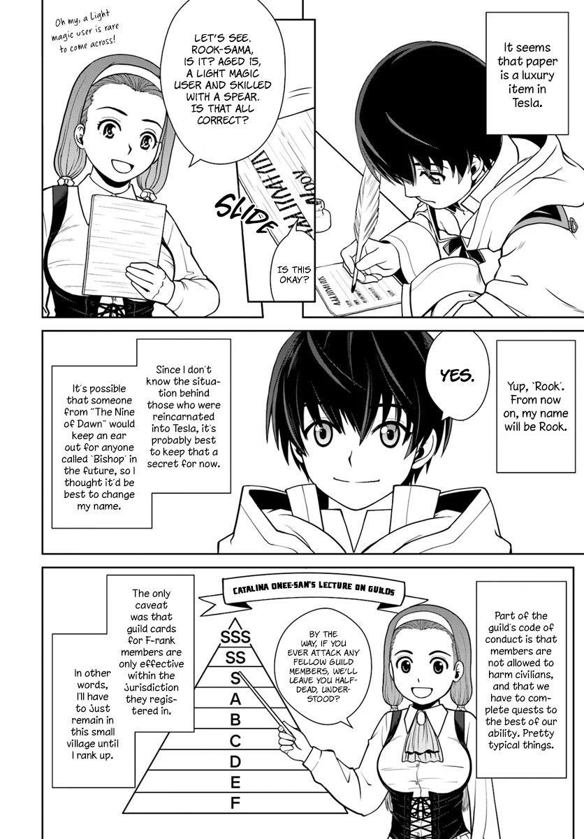 I Refuse to Try to Max Out Any Stat So I’ll Just Start Finding My Own Way Around! A Healer That Doesn’t Specialize in Anything, Separates From His Friends, and Goes on His Own Journey Chapter 2 - Page 11 in English