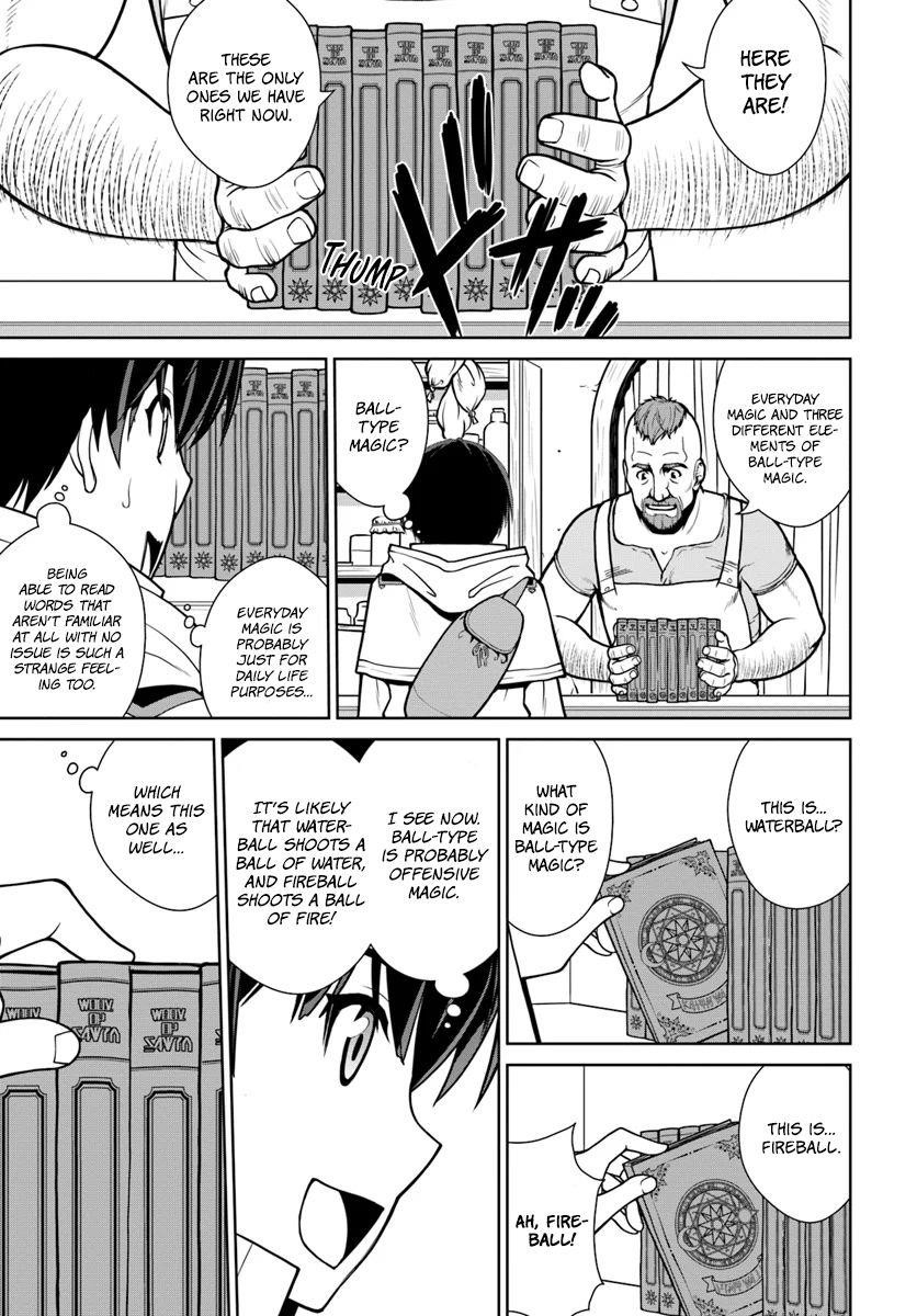 I Refuse to Try to Max Out Any Stat So I’ll Just Start Finding My Own Way Around! A Healer That Doesn’t Specialize in Anything, Separates From His Friends, and Goes on His Own Journey Chapter 2 - Page 6 in English