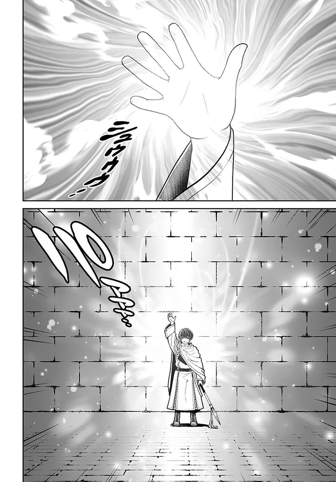 I Refuse to Try to Max Out Any Stat So I’ll Just Start Finding My Own Way Around! A Healer That Doesn’t Specialize in Anything, Separates From His Friends, and Goes on His Own Journey Chapter 23 - Page 10 in English