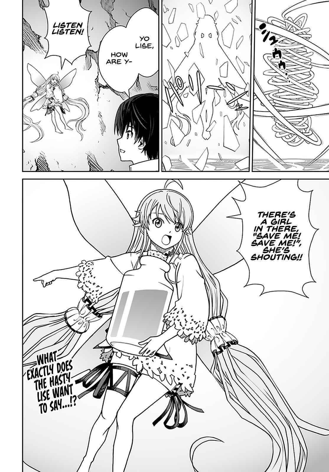 I Refuse to Try to Max Out Any Stat So I’ll Just Start Finding My Own Way Around! A Healer That Doesn’t Specialize in Anything, Separates From His Friends, and Goes on His Own Journey Chapter 28 - Page 20 in English